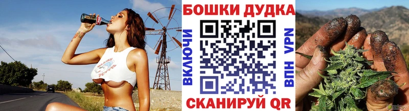 Купить закладку Каннабис  МЕФ  ГАШИШ  Химки