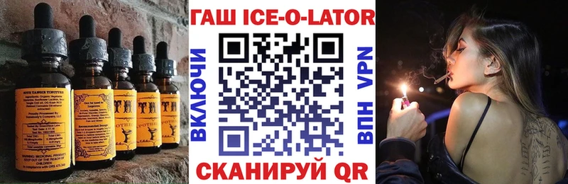 Купить где  Химки  Cannafood конопля 