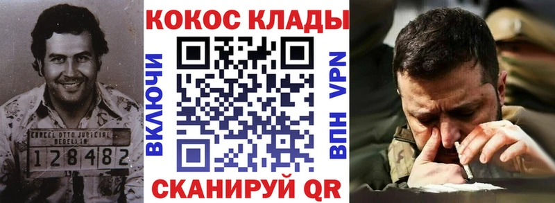 КОКАИН Перу  Купить закладки  Химки 