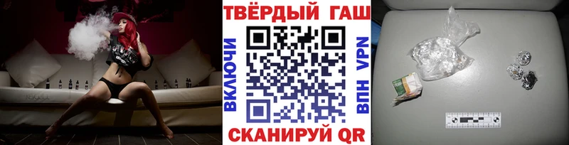 ГАШ Cannabis Купить где Химки