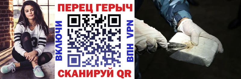 Героин Афган  Купить  Химки 