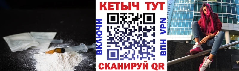 Купить  Химки  КЕТАМИН VHQ 