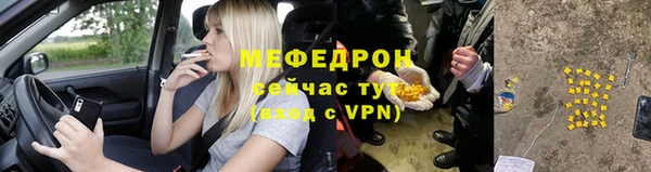 стаф Остров