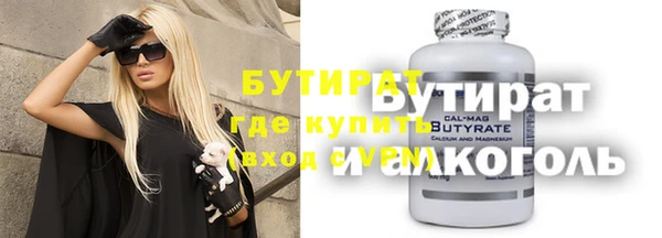 стаф Остров