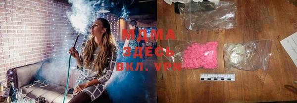 соль ск Нязепетровск