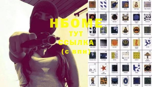 марки lsd Нягань