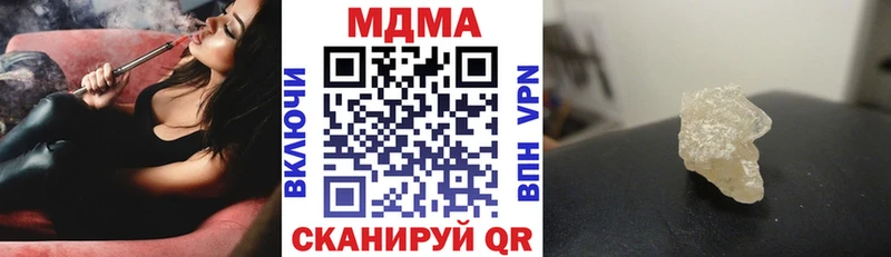 Купить  Химки  MDMA Molly 