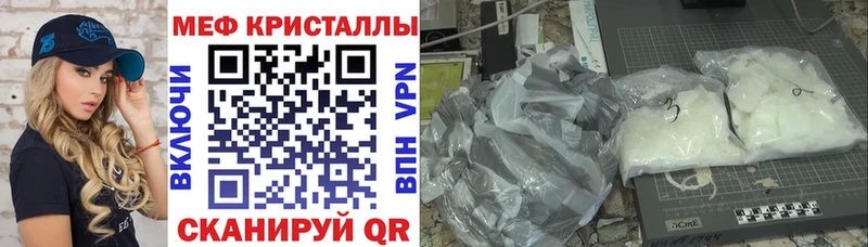 Мефедрон мяу мяу  Купить закладки  Химки 