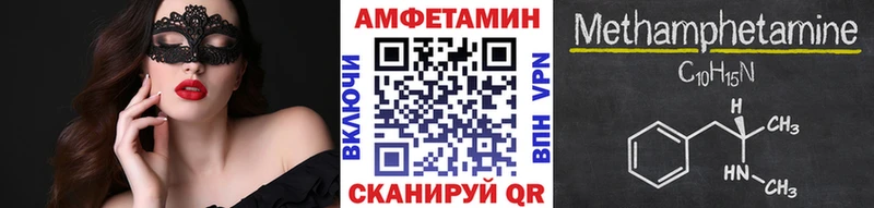 Метамфетамин кристалл  Купить где  Химки 