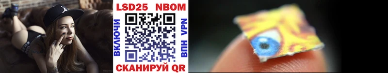 Купить где  Химки  Наркотические марки 1,8мг 