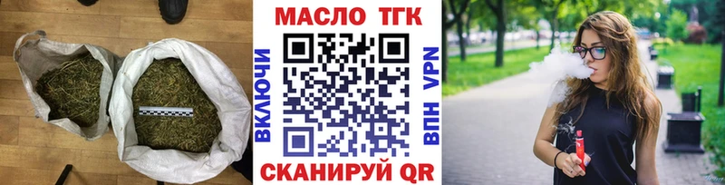 Купить закладки Химки Дистиллят ТГК гашишное масло